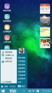 流星雨3