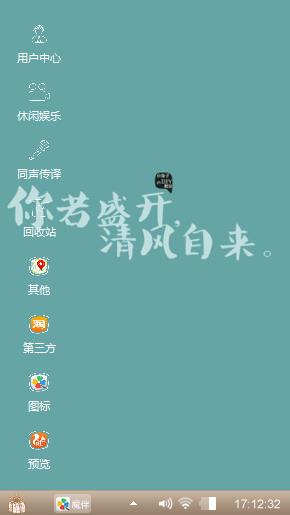  小清新
