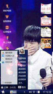 按自己心意