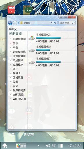 夏目