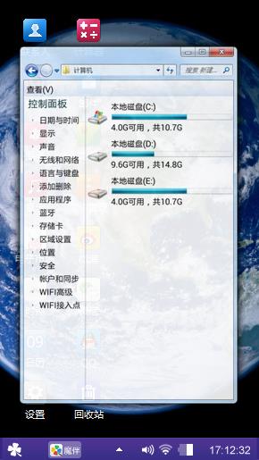 星际