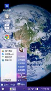 星际