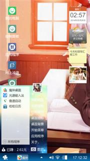 猜得