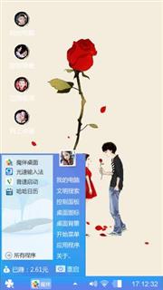 玫瑰