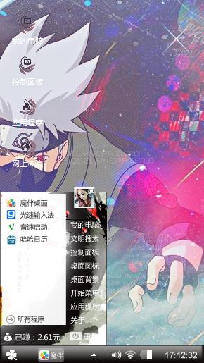 火影忍者