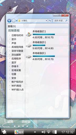 火影忍者