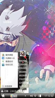 火影忍者