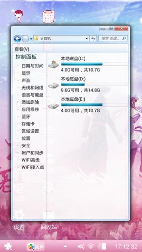 唯美