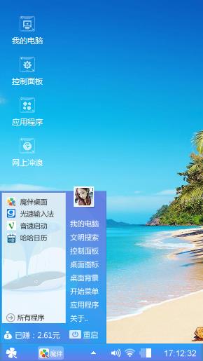 阳光沙滩