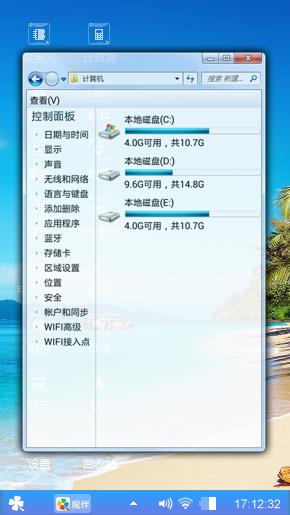 阳光沙滩