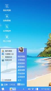 阳光沙滩