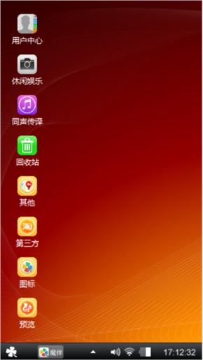清爽