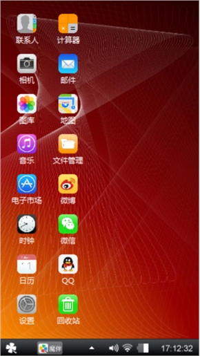 清爽