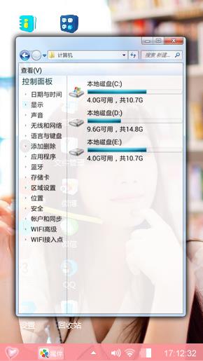 我愿成为你的另一半