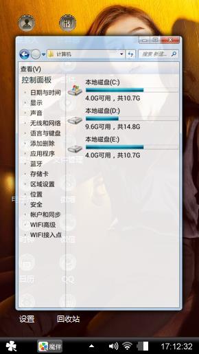 杨颖美照