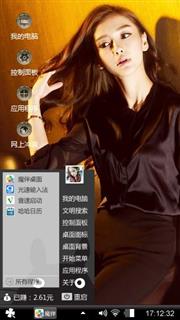 杨颖美照