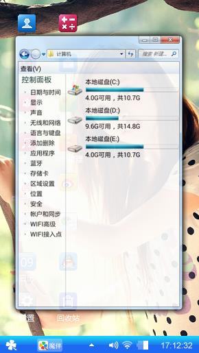 太阳花
