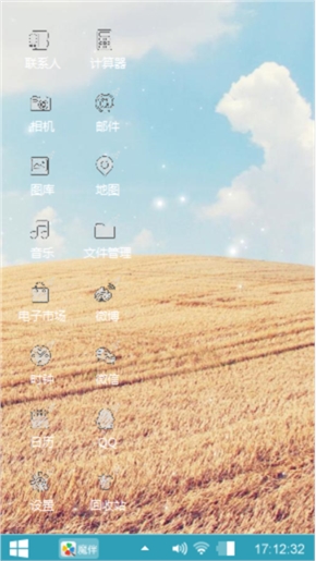 free