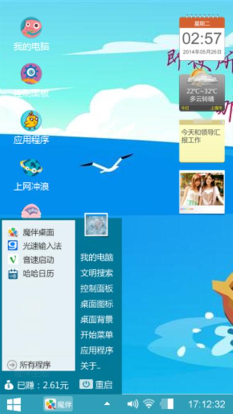 夏日悠悠