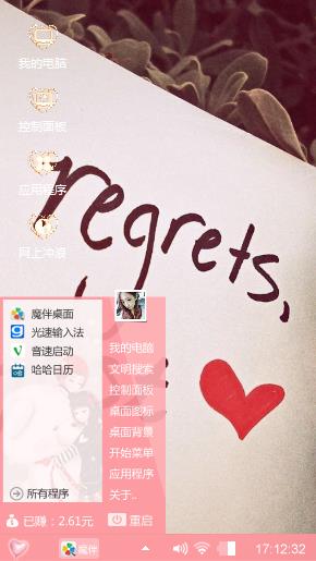 纸条