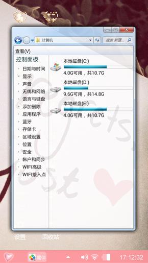 纸条