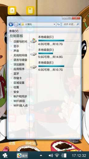 可爱