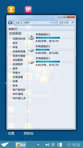 win7