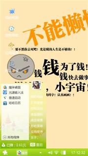 丑丑