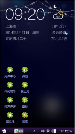 紫靖