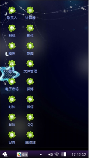 紫靖