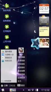 紫靖