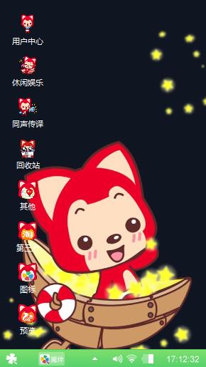 阿狸主题