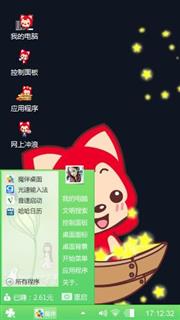 阿狸主题
