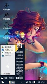 动漫