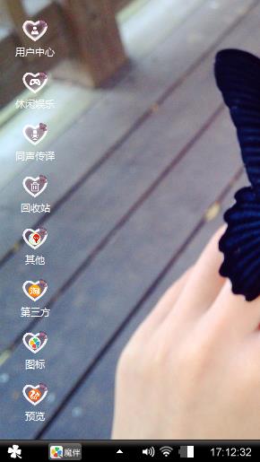 黑蝴蝶