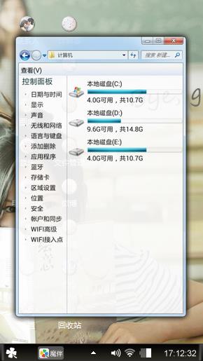 有点甜