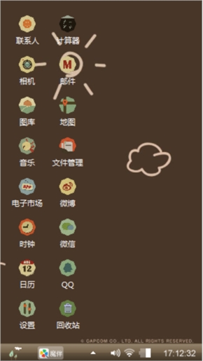卡哇伊