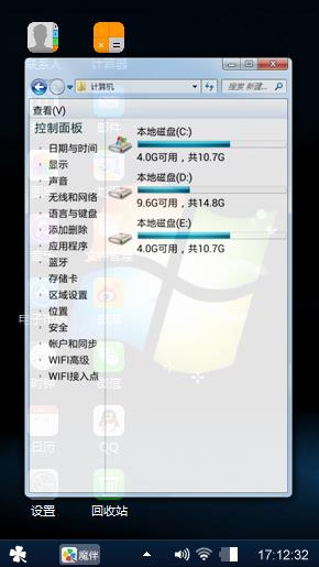 个人主义者