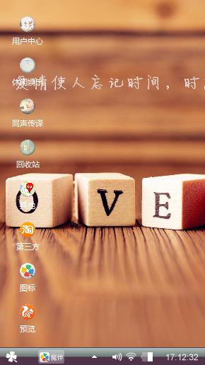 勿忘我心