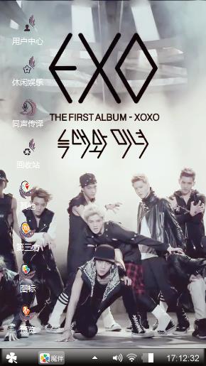 exo