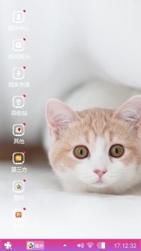 猫猫