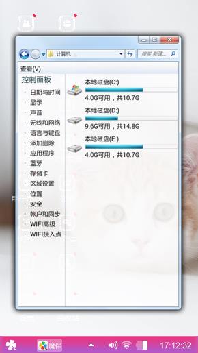 猫猫