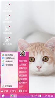 猫猫