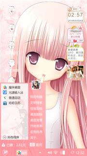 萌萌哒