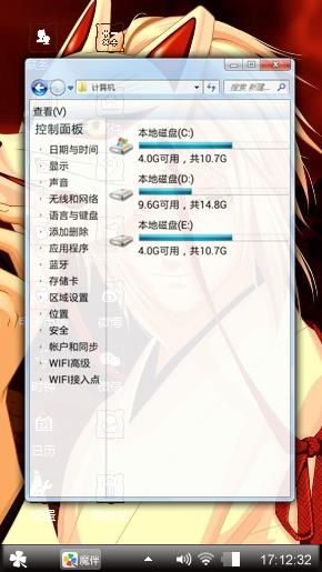 萤火之森