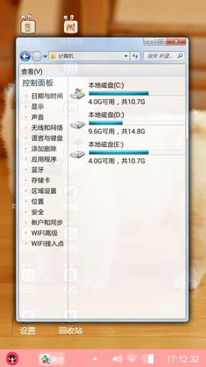 狗狗