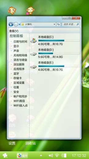露珠