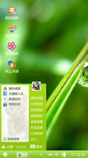露珠