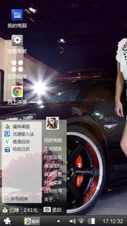 车模