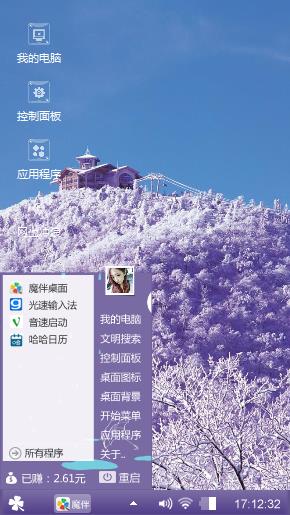 紫峰